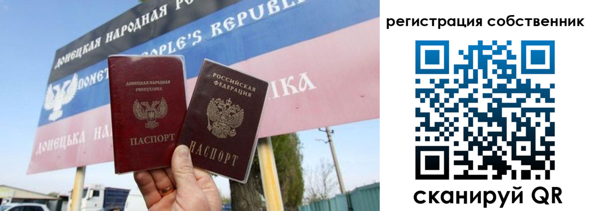 где прописаться в Зее